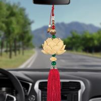 【On Sale】 hhu09 จี้รถไม้แกะสลัก Lotus Auto กระจกตกแต่งประติมากรรม Lotus Flower แขวน Dangle เครื่องประดับรถ Accessories