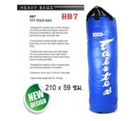 Fairtex Heavy Bag Pole Bag HB7 Navy Blue  Hight 7 Feets Training MMA Kickboxing (Un-filled) กระสอบทราย แฟร์แท็กซ์ โพลี่ HB7 สีน้ำเงิน สูง 7 ฟุต( ขายแบบไม่บรรจุ)