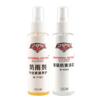 【cw】 Kapura Car Cleaning Antifogging Agent Car Rain Repellent Car Window Fog Scavenging Agent Fog Clear 100ml ！