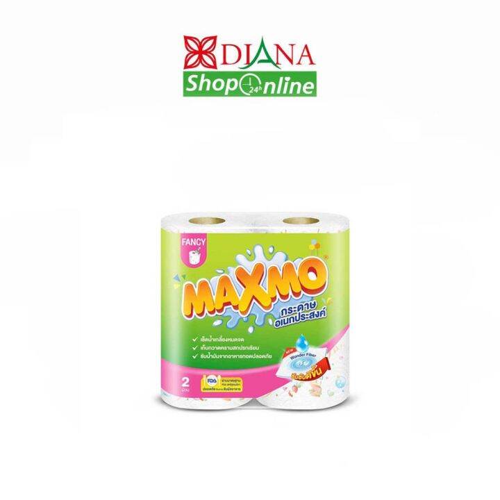 แม๊กซ์โม่-maxmo-กระดาษอเนกประสงค์แบบแพ็ค-2-ม้วน