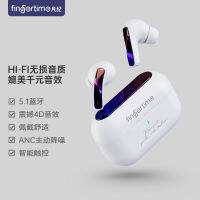 Fingertime Fanji T17 True Wireless หูฟังบลูทูธเกมลดเสียงรบกวนแบบแอกทีฟ