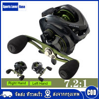 【มาถึงใน 3 วัน】Baitcasting Reel 8KG Max.Drag Fishing Reel Ultra-Light 7.2: 1 Ratio เบรคแม่เหล็ก Low Profile ยาวล้อหล่อ Reel Tackle