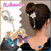 Orna กิ๊บติดผม ประดับลูกบอล หรูหรา สไตล์เกาหลี และญี่ปุ่น สําหรับผู้หญิง hair clip