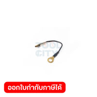 อะไหล่ EM2500U#54 WIRE