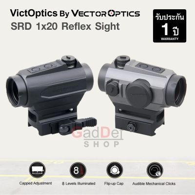 กล้องติดปืน VictOptics SRD 1x20 Red Dot กล้องจุดแดง รับประกัน 1 ปี By Vector Optics