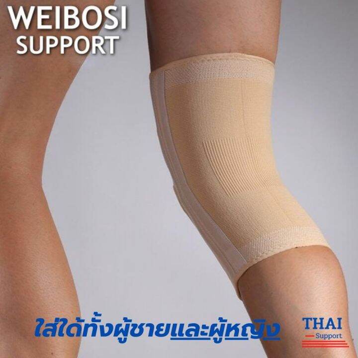 1-แถมฟรี-1-ถูกกว่าซื้อแยกชิ้น-ผ้ารัดหัวเข่า-ที่รัดหัวเข่า-สายรัดเข่า-สายรัดพยุงเข่า-ช่วยซัพพอร์ตเข่าและพันเข่าแก้ปวดเข่า-ใช้เป็นสนับเข่ารัดข้อเข่าและล็อคพยุงเข่าเสื่อม-ปลอกเข่าแก้ปวดใช้ใด้ทั้งชายและหญ