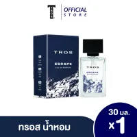 ทรอส โอเดอร์เพอร์ฟูม เอสเคป น้ำหอม 30 มล. สีฟ้า Tros Eau De Perfume Escape 30 ml. #น้ำหอมติดทน  #น้ำหอมผู้ชาย  #น้ำหอมผู้หญิง #น้ำหอม