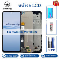 6.5 "AAA +++ LCD สำหรับ Motorola Moto G22 LCD XT2231-2จอแสดงผล Touch Screen Digitizer Assembly เปลี่ยนไม่มี Dead Pixel ฟรีเครื่องมือ + กระจกนิรภัย