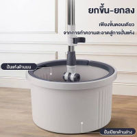 ไม้ถูพื้นปั่น Mop Bucket Set ชุดถังปั่นเดี่ยวรุ่นพรีเมี่ยม พร้อมไม้ถูพื้นไมโครไฟเบอร์  ถังถูพื้นแบบกลม ไม้ม็อบถูพื้น