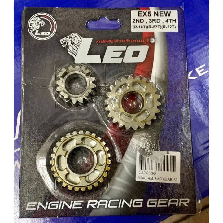 LEO engine GEAR GEARBOX BOX RACING thailand ex5 dream ex5dream wave100