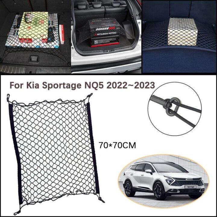 ตาข่ายเครือข่ายท้ายรถสำหรับ-kia-sportage-nq5-5-5th-2022-2023กระเป๋าตะขอคงที่เก็บของยืดหยุ่นตาข่ายรถบรรทุกจัดระเบียบอุปกรณ์เสริม