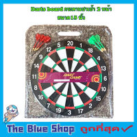 กระดานปาเป้า Darts board ปาเป้าขนาด 15 นิ้ว ปาเป้า เกมปาเป้า ของเล่นปาเป้า บอร์ดปาเป้า เกมส์ปาลูกดอก ปาเป้าผู้ใหญ่ 2หน้า พร้อมลูกดอก 6 ลูก