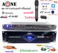 ชุดเครื่องเสียง เครื่องเสียงกลางแจ้ง Power Switching 5000W PM / PO พร้อมปรีแอมป์คาราโอเกะ รองรับUSB-BLUETOOTH Set PA-5000+2277แถมฟรีไมค์ลอย UHF รุ่นMBV M-6