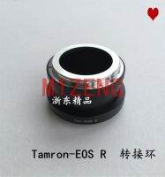 อะแดปเตอร์ TAMRON-EOSR สำหรับ TAMRON เป็น Canon Eosr R5 R6 RP EO S.R RF เมาท์กล้องเต็มเฟรม