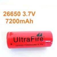 Ultrafire แบตเตอรี่ 26650 BRC26650 3.7V 7200mAh