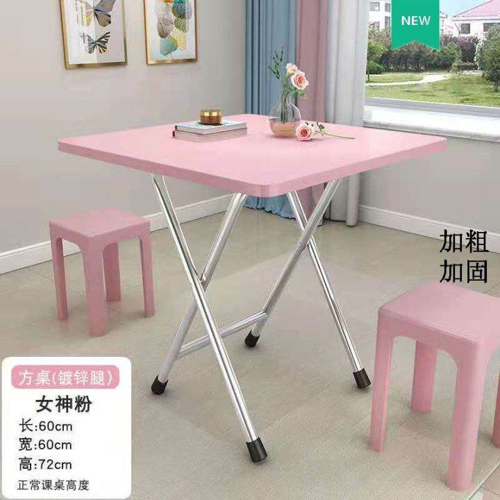 Folding table retractable foldable small dining table can receive folding table online celebrity