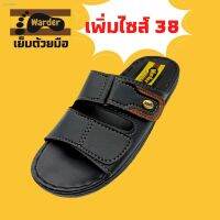 WSC พระสงฆ์ เตรียมจัดส่งSSS Warder OSAKI 38-44 รองเท้าวอคเกอร์ รองเท้าแตะผู้ชาย รองเท้าแตะหนัง PU รองเท้าแตะสวม รองเท้า  ถวายพระ  สำหรับพระสงฆ์