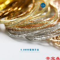 [COD] T[0.8 square silk very fine] French embroidery diy spring copper wire flashing auxiliary