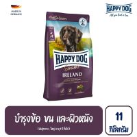 Happy Dog Ireland สุนัขโตพันธุ์กลาง - ใหญ่ สูตรเนื้อกระต่ายป่าและปลาแซลมอน 11 กิโลกรัม