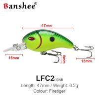 Banshee 47มิลลิเมตร6.2กรัมขนาดเล็ก Crankbait เหยื่อตกปลาหอก Wobblers สำหรับ T Rolling คอนล่อตกปลาเหยื่อเทียมฮาร์ด/ลอย/เบส