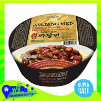 ?Free Shipping Paldo Jjajangmen Bowl 190G  (1/item) Fast Shipping.