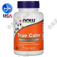 สต็อกสหรัฐอเมริกา Now Foods ความเงียบสงบที่แท้จริง Calm Neuropathic Realm สารประกอบ90แคปซูล