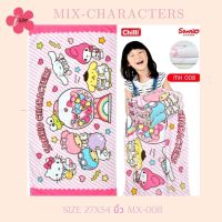 i-Biley ผ้าขนหนู ลาย MixCharacters 27x54 นิ้ว ลายลิขสิทธิ์ Sanrio MX-008 ของแท้ 100% ผ้านุ่ม คุณภาพดี ลายการ์ตูน ผ้าเช็ดผม ผ้าเช็ดตัว