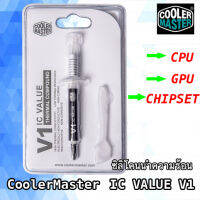 CoolerMaster IC VALUE V1 Thermal Grease ซิลิโคนสำหรับนำความร้อน CPU/GPU คุณภาพสูง