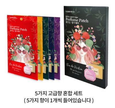 แผ่นแปะน้ำหอมผู้หญิง 40 ชิ้น Cozendus Sticky patch type Perfume Patch นำเข้าจากเกาหลี 코젠더스 여성 향수패치 러브스토리 5개 세트