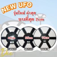 Deelight ไฟถนน UFO 240led 492led 960led โคมไฟ หลายทิศทาง โคมไฟถนน ไฟถนน ไฟโซล่าเซลล์ พลังงานแสงอาทิตย์ Solar Street Light