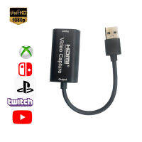 Mini HD 1080P HDMI เข้ากันได้กับ USB 2.0การ์ดจับภาพวิดีโอเกมกล่องบันทึกสำหรับคอมพิวเตอร์ Youtube OBS ฯลฯสตรีมมิ่งสด