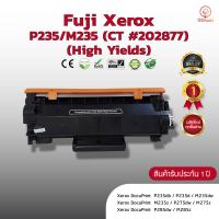 Fuji Xerox P235/M235 (CT#202877)  หมึก ตลับหมึกพิมพ์เลเซอร์ ตลับหมึกโทนเนอร์ หมึกเทียบเท่า ใช้กับ Xerox P235d /M235dw /P275dw