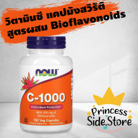 now Foods C-1000 With 100mg of Bioflavonoids 100 Veg Capsules Antioxidant Protection