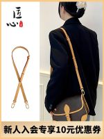 Suitable for LV Presbyopia diane French stick bag shoulder strap transformation armpit discoloration leather replacement bag with single purchase accessories