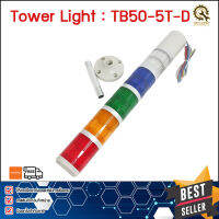 TOWER LIGHT TAYB TB50-5T-D ,24V 5สี ไม่มีออด ขาสั้น B