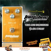 Toms Line Engineering เอฟเฟคกีตาร์ Guitar Effect Pedal รุ่น ADL-1 DELAY ดีเลย์