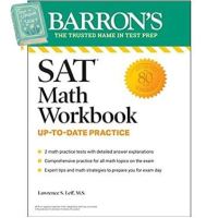 How may I help you? หนังสือ BARRONS SAT MATH WORKBOOK (7ED)