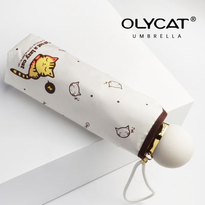 Olycat ยี่ห้อผู้หญิงขนาดเล็กร่มห้าพับด้วยตนเองแบบพกพาร่มครีมกันแดดสีดำเคลือบหญิงร่ม UPF50 + UV กระเป๋าป้องกันร่ม