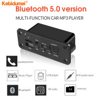 Kebidumei บอร์ดถอดรหัสบลูทูธ DC 5V MP3,เครื่องเล่นวิทยุ FM โมดูลเสียง USB TF MP3พร้อมเครื่องขยายเสียง2X3W