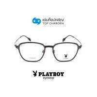 PLAYBOY แว่นสายตาทรงเหลี่ยม PB-56344-C1 size 51 By ท็อปเจริญ