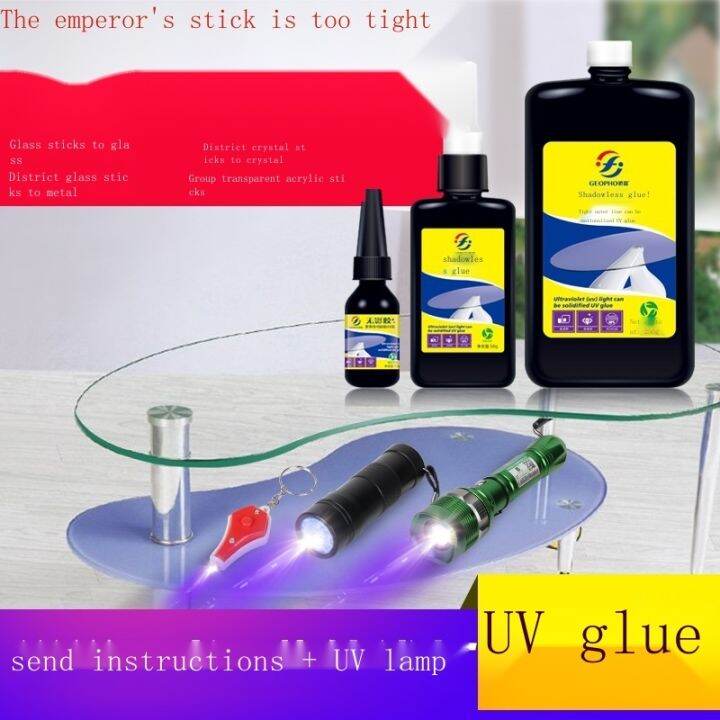 Shadowless glue UV ultraviolet glue glass tea table is special repair