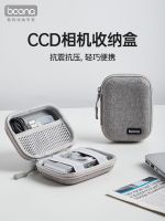 【Original import】 Baona ccd storage bag is suitable for Canon Sony Fuji Nikon camera protective case card machine storage bag small digital camera storage bag shockproof anti-pressure anti-drop box cute portable protective case