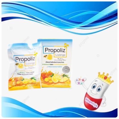 ลูกอมโพรโพลิซ เม็ดอมโพรโพลิส Propoliz (ลูกอมโพรโพลิซ) Propolis Lozenge รสน้ำผึ้ง-ขิง[8 เม็ด/ซอง]