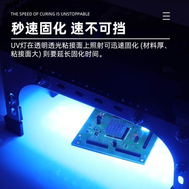 uv-glue-solder-spot-protection-focal-length-fixed-heat-resistant-ultraviolet-light-curing-electronic