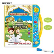 2022 New Arabic English Cartoon Point Reading Children s Early Education