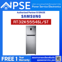 SAMSUNG Refrigerator 2 ประตู ขนาด 11.3 คิว (Color Easy Clean Steel) รุ่น RT32K5554SL/ST จัดส่งฟรีพร้อมติดตั้งพื้นที่กรุงเทพเเละปริมณฑล