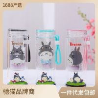 Tongzhen Doudou Cat Micro Landscape Inner Glass Water Cup Portable Thickened Heat Insulation Cup Cute Simple Tea Cup