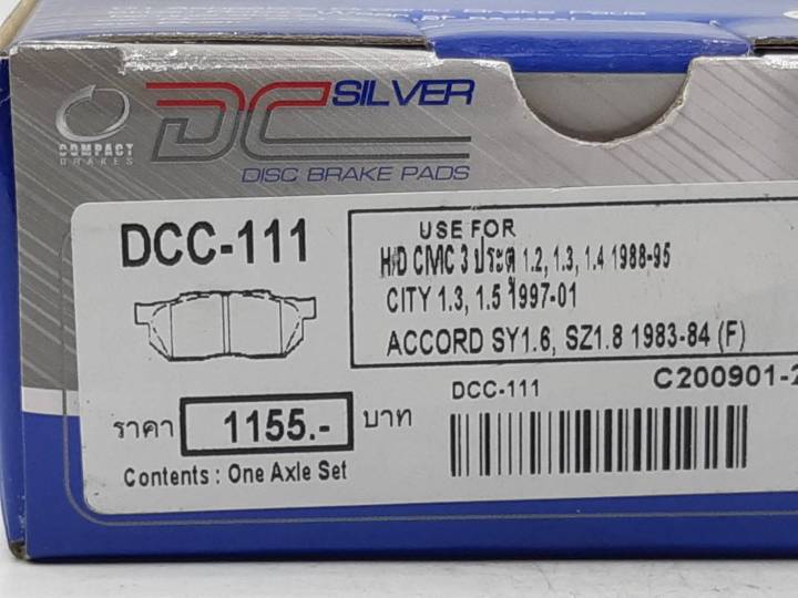 compact-brakes-dcc-111-ผ้าเบรคหน้าสำหรับรถ-ฮอนด้า-honda-civic-ปี-1988-1991-ปี-1992-1995-honda-city-ปี-1997-2001-honda-accord-sy-1-6-sz-1-8-ปี-1983-1984-รหัส-dcc-111-zofast-autopart