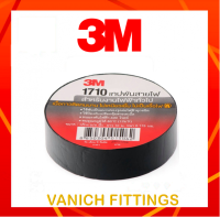 (1ม้วน) เทปพันสายไฟ 3M - Insulating Tape 3M