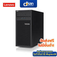 Lenovo ThinkSystem ST50 E-2224G 8GB 1TB DVD ATX-400W Warranty 3 Years